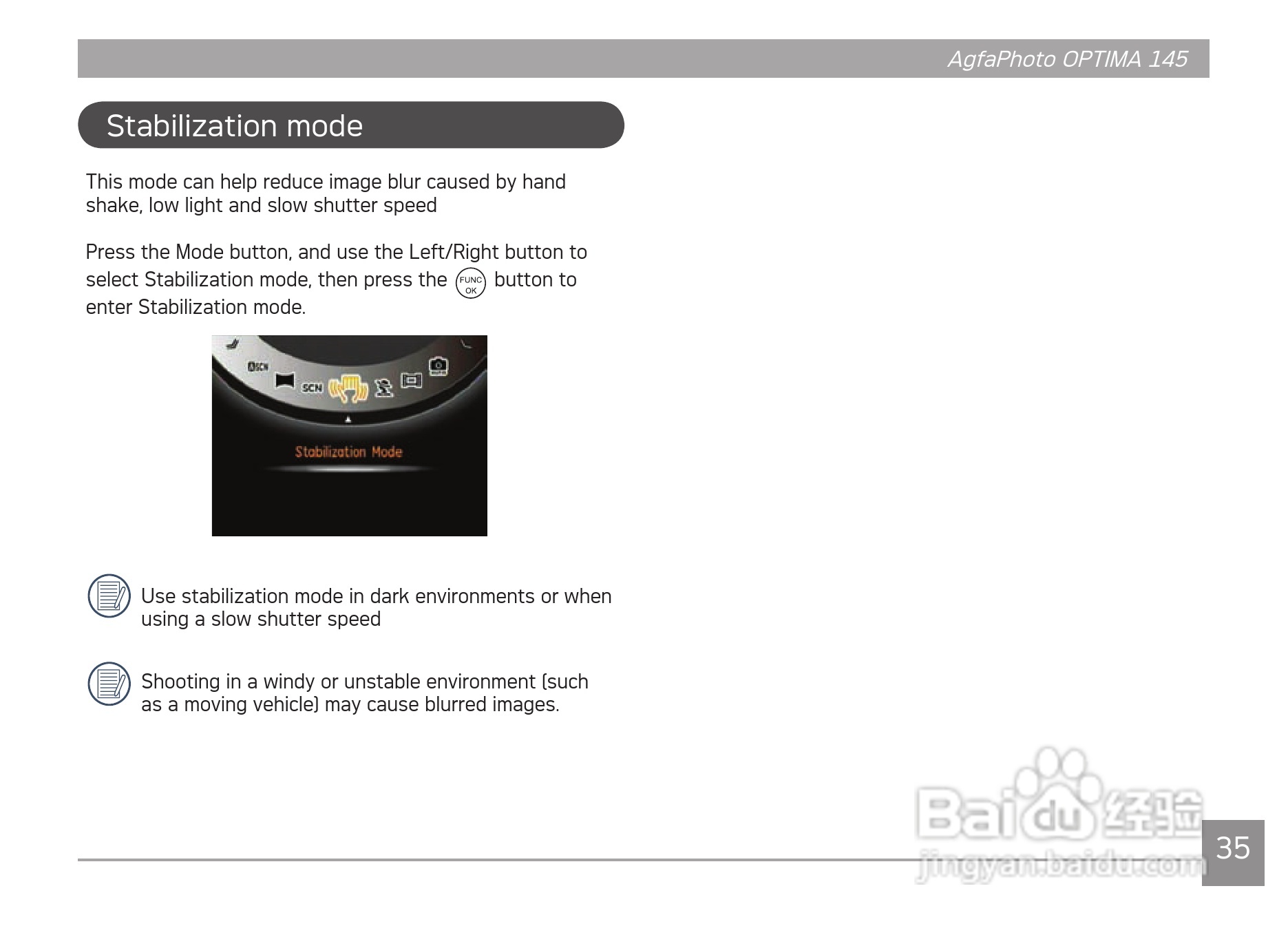 爱克发AgfaPhoto OPTIMA 145数码相机使用说明书:[4]