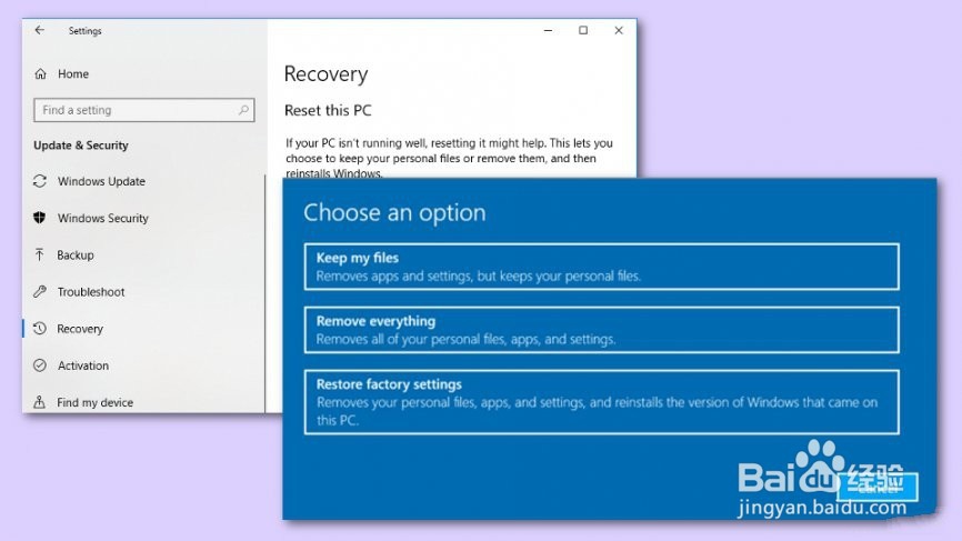 如何卸载Windows版本和更新