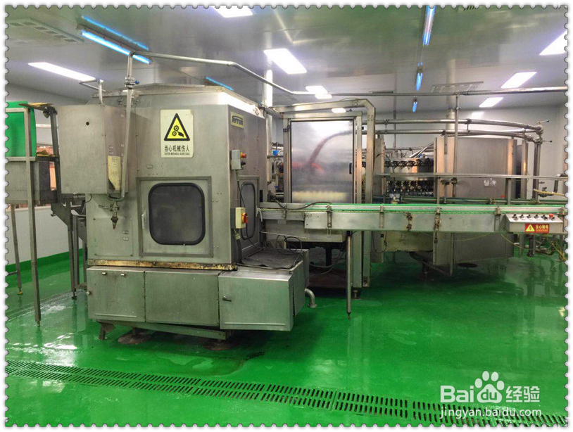 风味型雪莲果饮料配方的技术研究