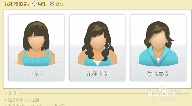 最新QQ全系列：[18]如何使用QQ漂流瓶聊天