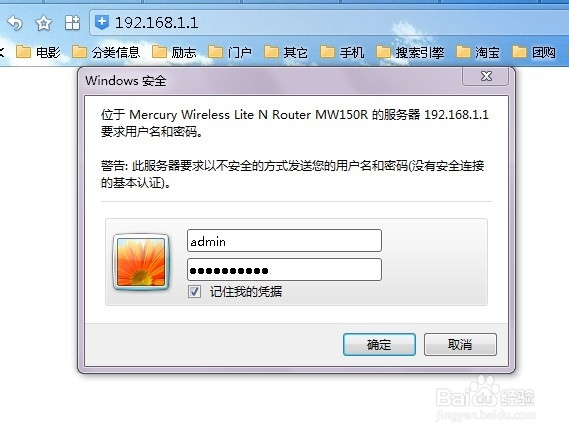 无线路由器怎么设置 最优化 WIFI最稳定