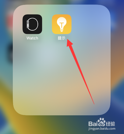 苹果14pro第一次怎么充电