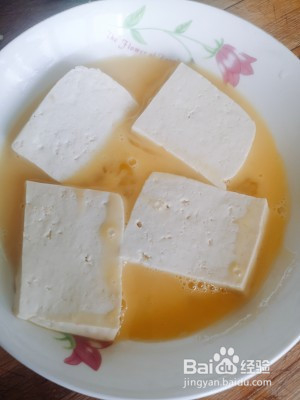 风味煎豆腐怎么做