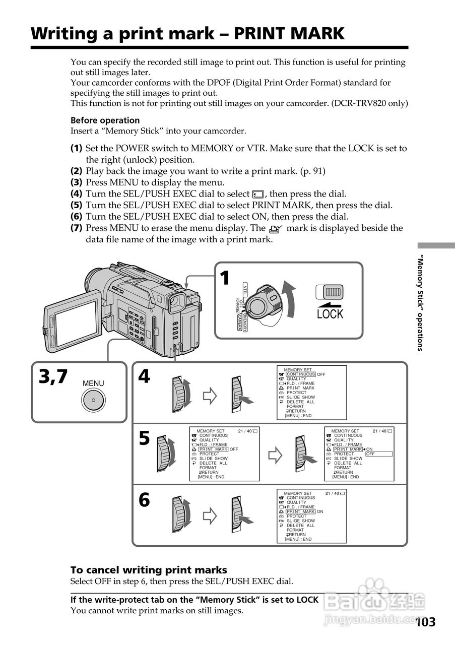 索尼DCR-TRV720数码摄像机说明书:[11]