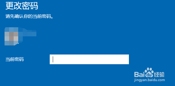 如何为电脑设置密码?密码，电脑设置