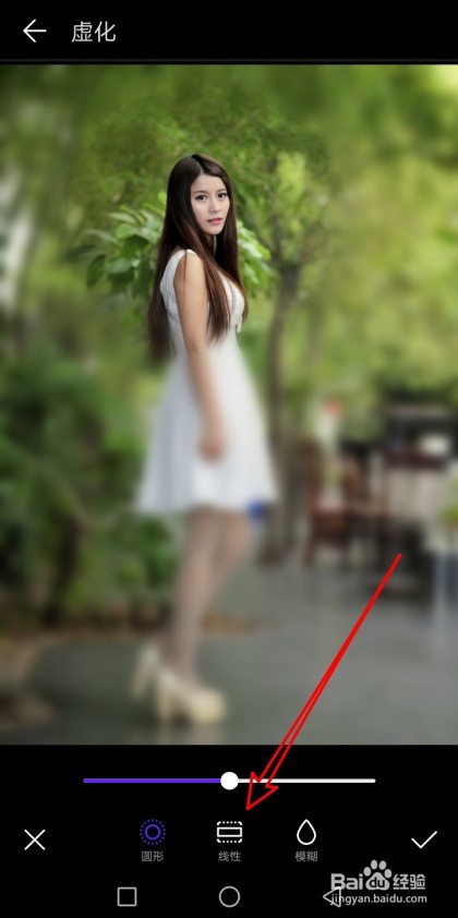 手机已有照片怎么背景虚化