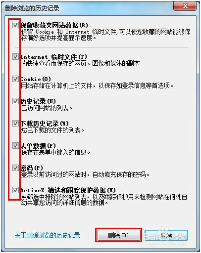 QQ钱包打不开