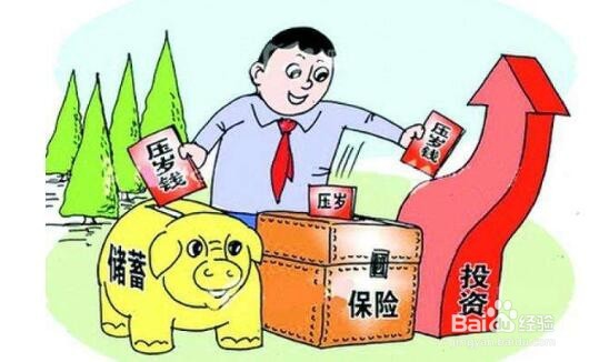 <b>如何教孩子合理利用压岁钱</b>