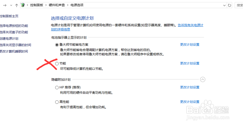 win10网络不好怎么办?win10经常断网解决办法!