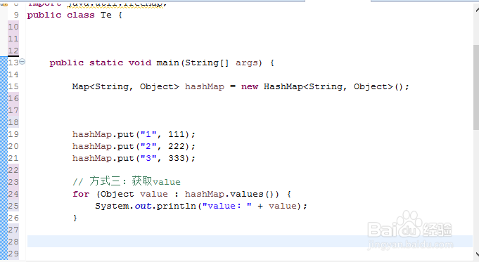 hashmap的遍历方式——图解