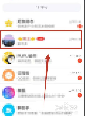 qq提取图片文字在哪里?