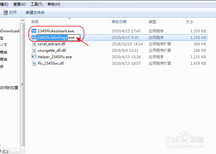 电脑弹窗广告怎么彻底关闭