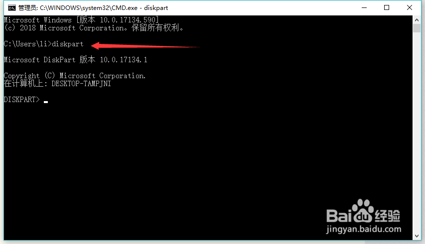 怎样查电脑硬盘序列号