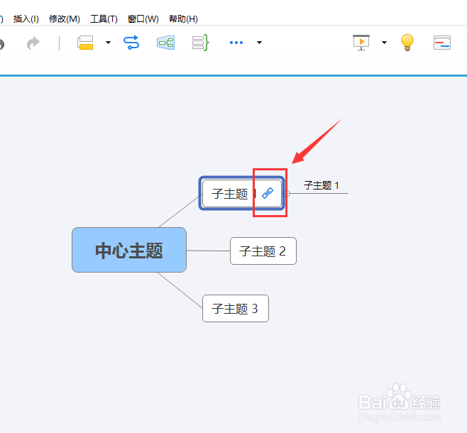 xmind如何插入超链接