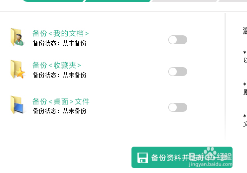 怎样升级WIN10系统