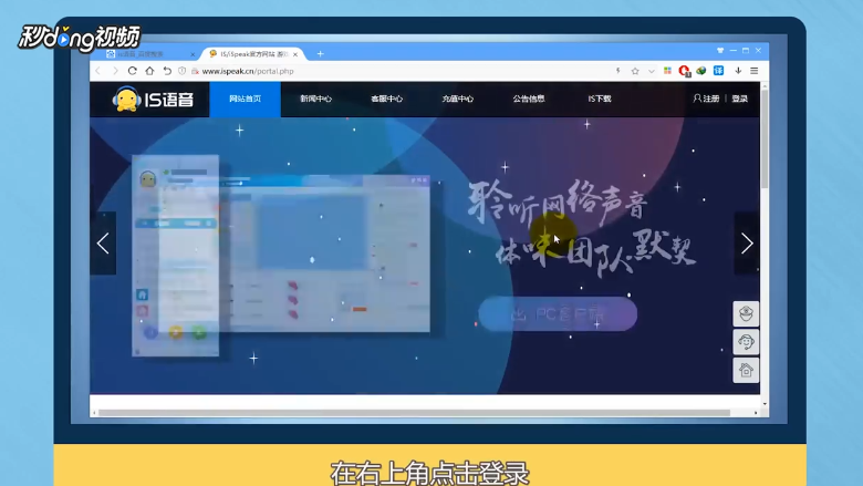 is语音怎么修改密码