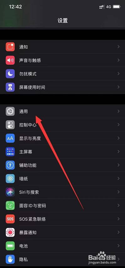苹果手机怎么设置快捷短语