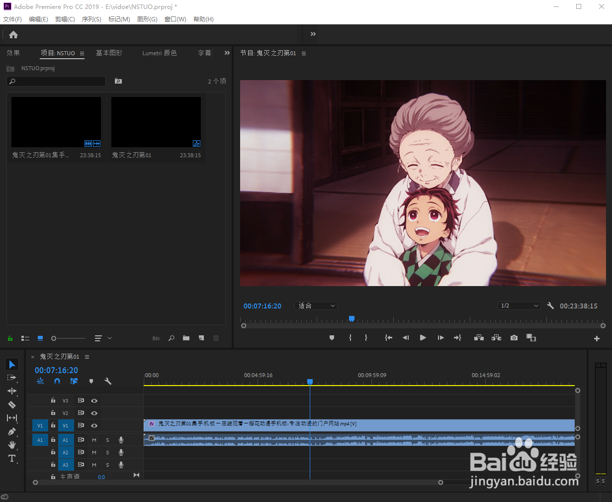 Premiere如何在渲染视频时渲染音频