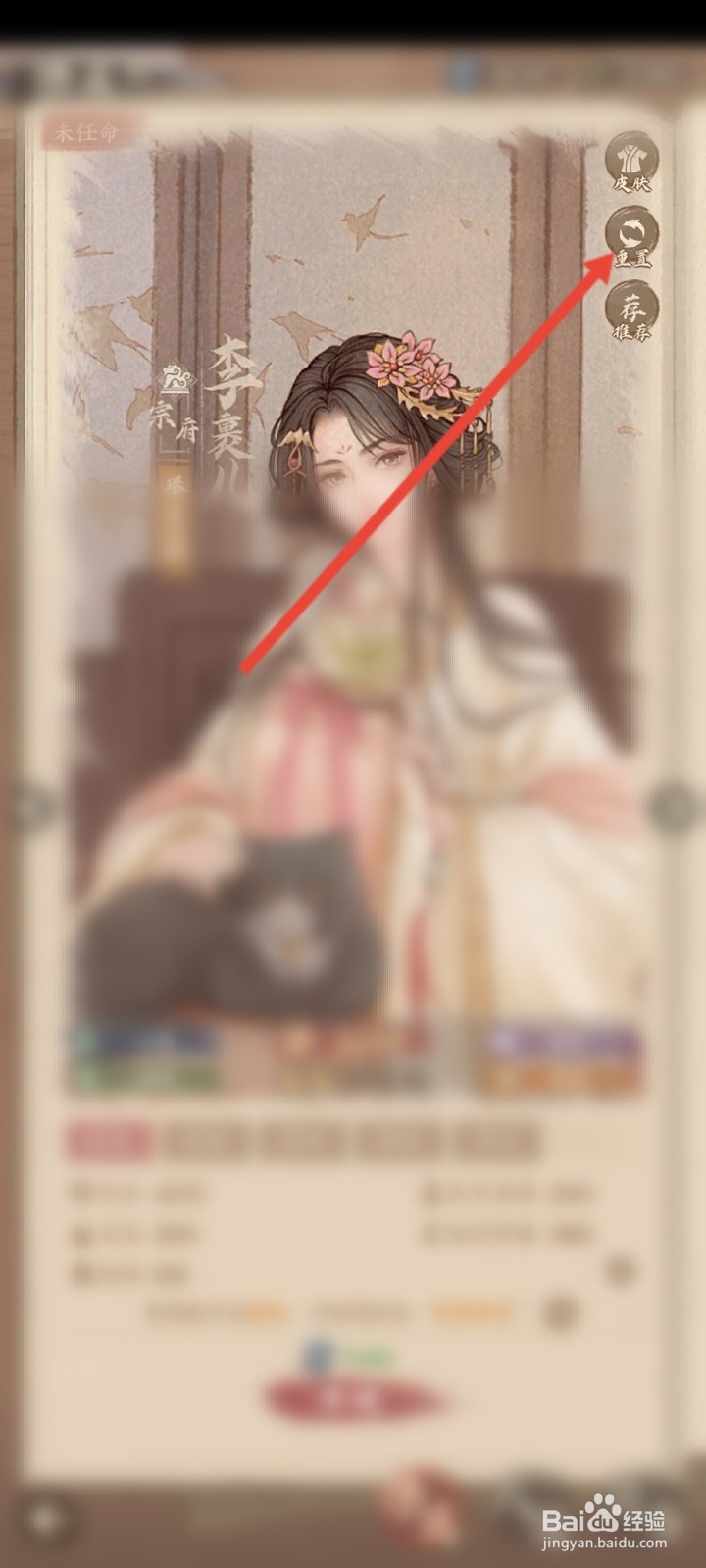 这城有良田如何免费重置李裹儿