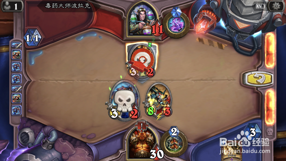 炉石传说谜题实验室5/9之狂热斗士