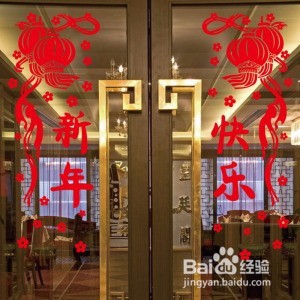 2017中小型企业新年店面美陈装饰的小技巧