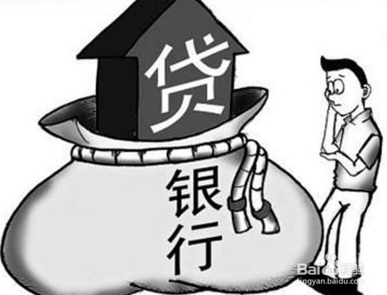 按揭贷款买房如何办理贷款及首次还款时间