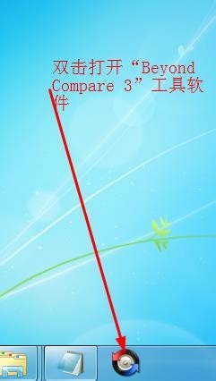 怎么比较两个文档的差异