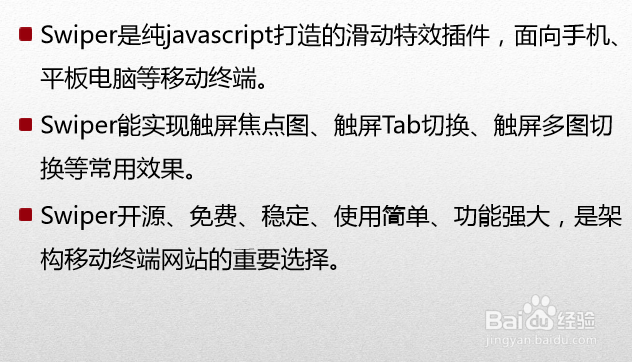 HTML5高级工程师CSS3之微场景开发与3D转换