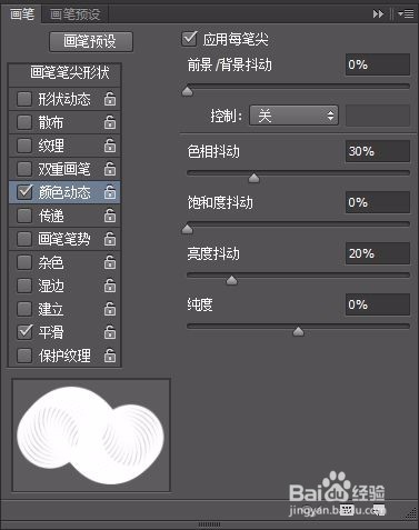 教你用Photoshop制作毛线效果