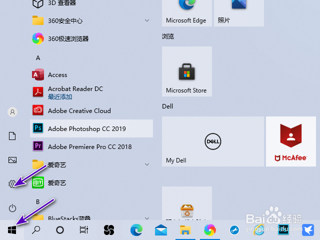 win10怎样调整鼠标双击速度