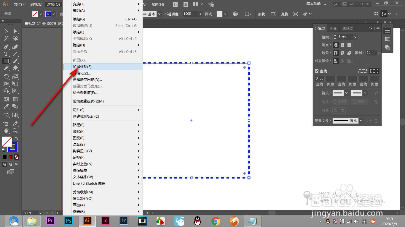 如何使用AI软件制作放射背景？（上篇）