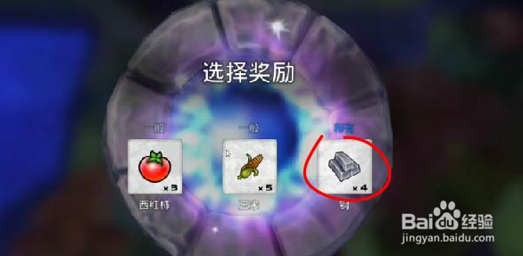 我的水世界求生怎么快速刷稀缺资源