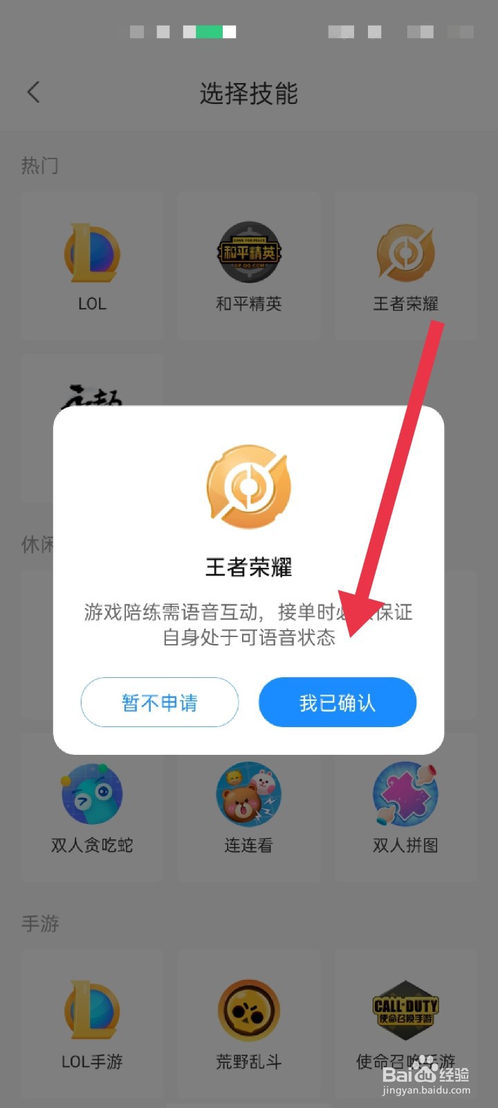 比心app心愿单图片图片