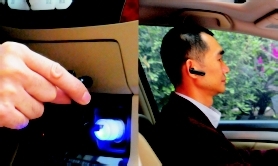 U&I车载蓝牙怎么用