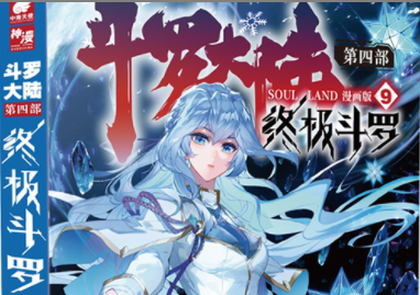 蓝轩宇的儿子叫什么