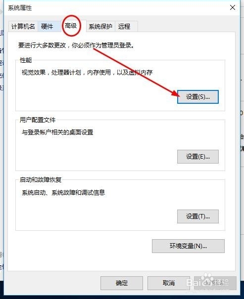 win10内存占用高解决win10内存不足占用高怎么办