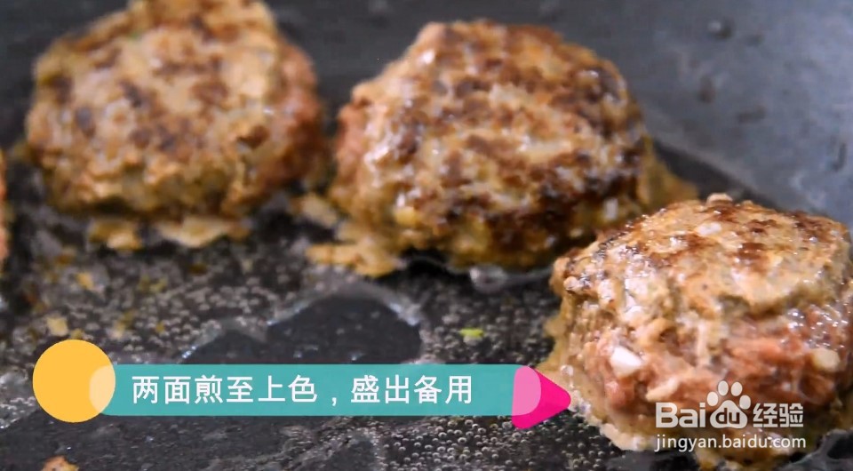 如何做浓香扑鼻的瑞典肉丸？
