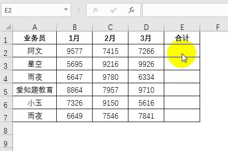 Excel:实用的技巧,excel与word的较量