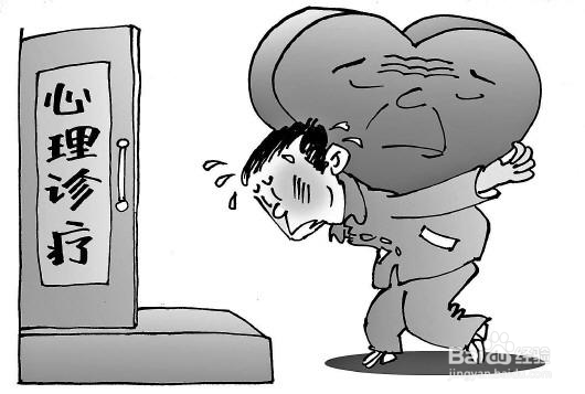 如何检测自己是不是有心理问题呢？