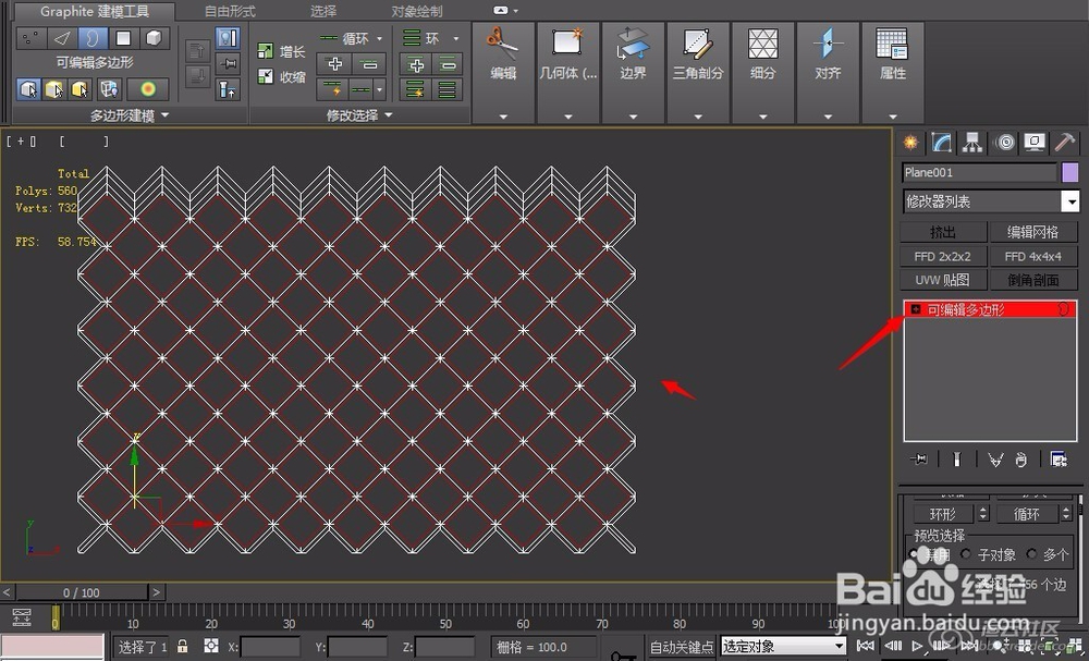 室内设计效果图渲染问题解决(七)