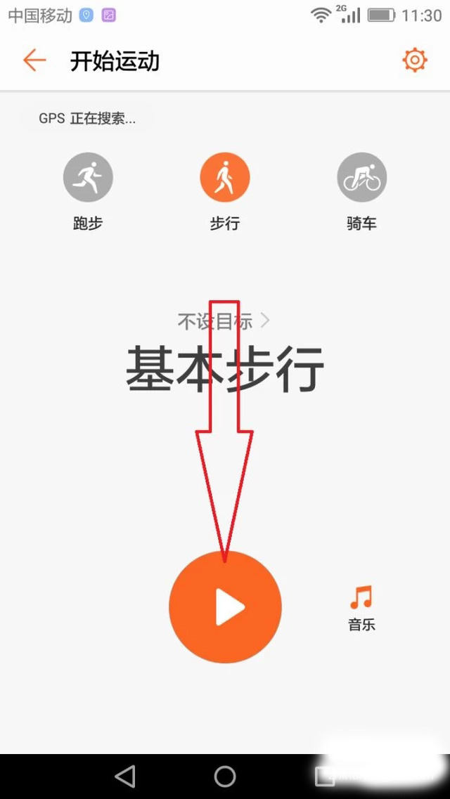 您好：华为畅享8e有计步功能吗谢谢！