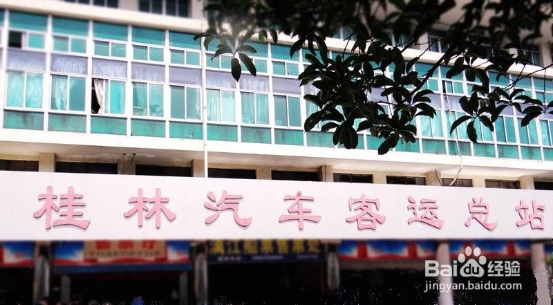 桂林旅游小贴士