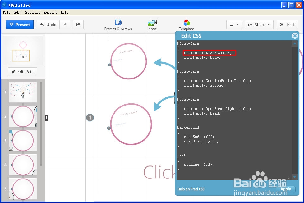 教你prezi轻松支持简体中文