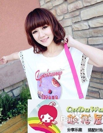 T恤玩转清凉搭配