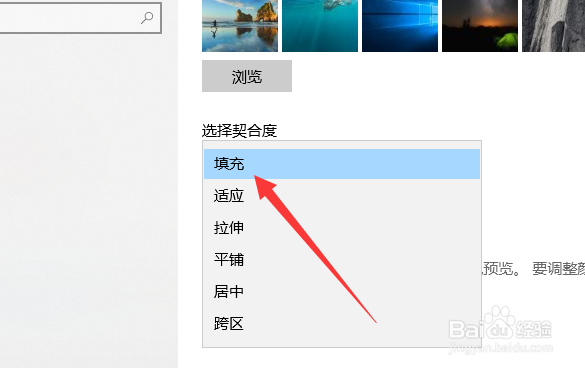 win10怎么换桌面