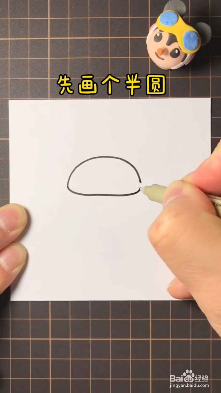 怎么画肉嘟嘟的汉堡包