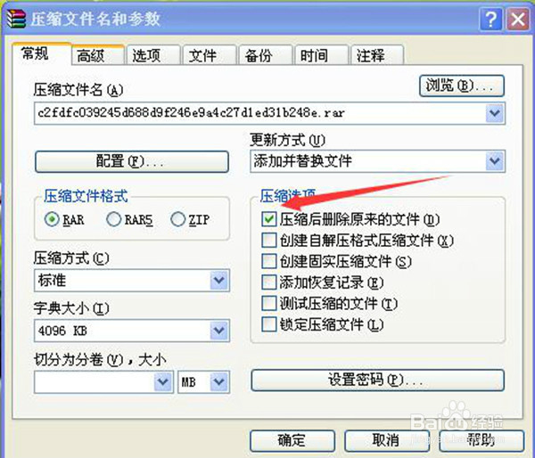如何删除电脑中删除不了的文件