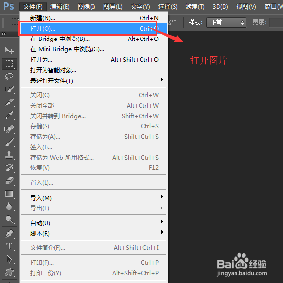 ps图像模糊处理