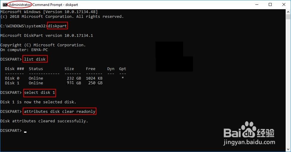如何修复Steam disk Write错误？