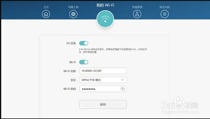 怎么设置无线路由器